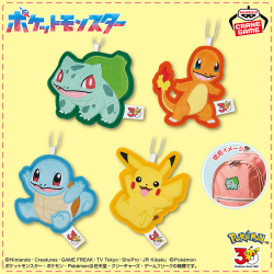 ポケットモンスター もぐもぐタイムフィギュア～ピカチュウ＆イーブイ