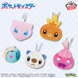 ポケットモンスター めちゃもふぐっとぬいぐるみ～ホゲータ～｜商品