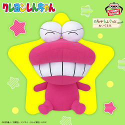 クレヨンしんちゃん しんちゃんとなかよしメモリーズ～幼稚園にいくゾ