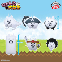 ドラクエ juggler にゃんこ大戦争 プライズ まとめ売り 15点 にゃんこ大戦争｜作品タイトル｜バンプレストナビサイト