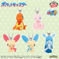 ポケットモンスター めちゃもふぐっとぬいぐるみ～テラパゴス