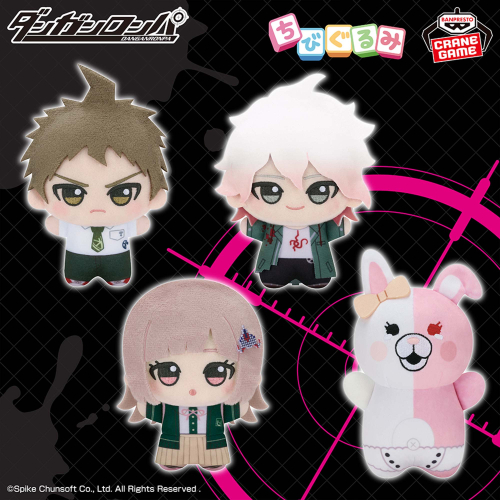 ダンガンロンパシリーズ ちびぐるみvol.2｜商品情報｜バンプレストナビ