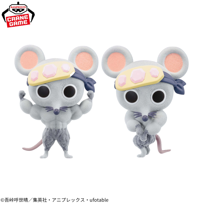 【鬼滅の刃】★ムキムキねずみ★のマスコット アニメ「鬼滅の刃」 Fluffy Puffy～ムキムキねずみ～｜商品情報