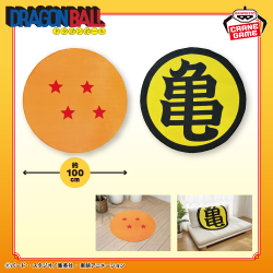 ドラゴンボール ドラゴンレーダー型スピーカー｜商品情報
