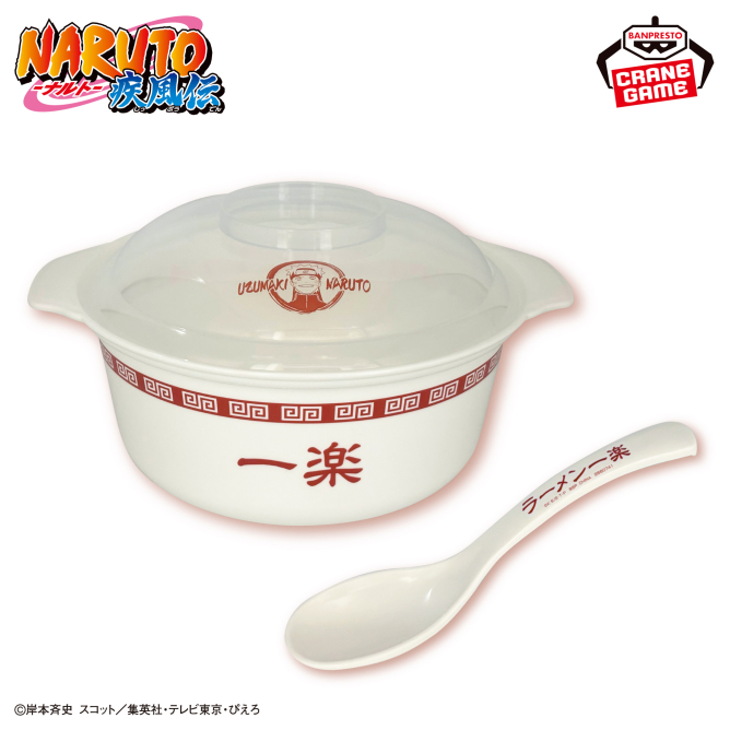 NARUTO-ナルト- 疾風伝 レンジで簡単！一楽ラーメン調理鍋＆レンゲ