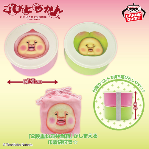 モーリーファンタジー 天王町店｜取扱商品｜バンプレストナビサイト