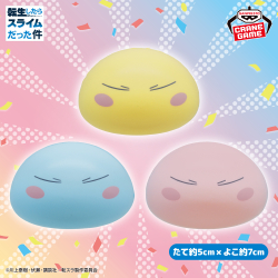 転生したらスライムだった件 ちびぐるみ｜商品情報｜バンプレストナビ