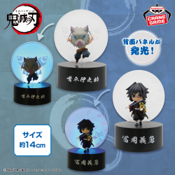 鬼滅の刃 ちびぐるみvol.1｜商品情報｜バンプレストナビサイト