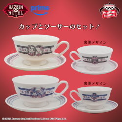 ハズビン・ホテルへようこそ｜作品タイトル｜バンプレストナビサイト