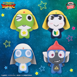 ケロロ軍曹 ちびぐるみ～ナムコキャンペーン～｜商品情報