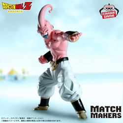 ドラゴンボールZ G×materia BROLY｜商品情報｜バンプレストナビサイト
