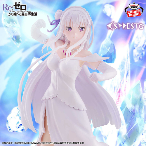 Re:ゼロから始める異世界生活 ESPRESTO-Excite Motions-エミリア｜商品