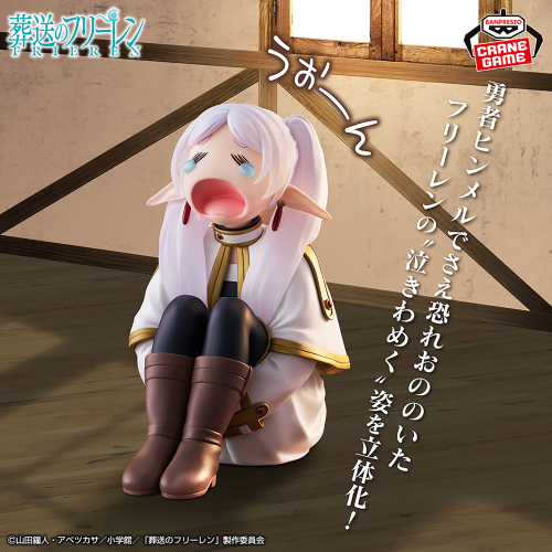 遊戯場｜取扱商品｜バンプレストナビサイト