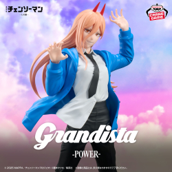 劇場版『チェンソーマン レゼ篇』 ちびぐるみ｜商品情報｜バンプレスト