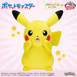 ポケットモンスター　ピカチュウ　バンプレスト版 ピカチュウ ｜キャラクター｜バンプレストナビサイト