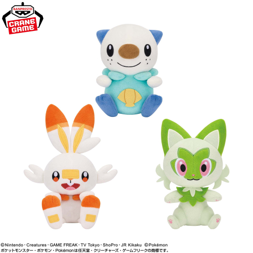 ポケットモンスター つれてってぬいぐるみ～ミジュマル・ヒバニー