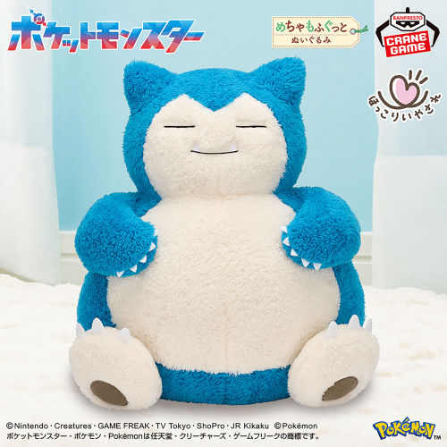 GiGO MEGAドン・キホーテUNY市原｜取扱商品｜バンプレストナビサイト