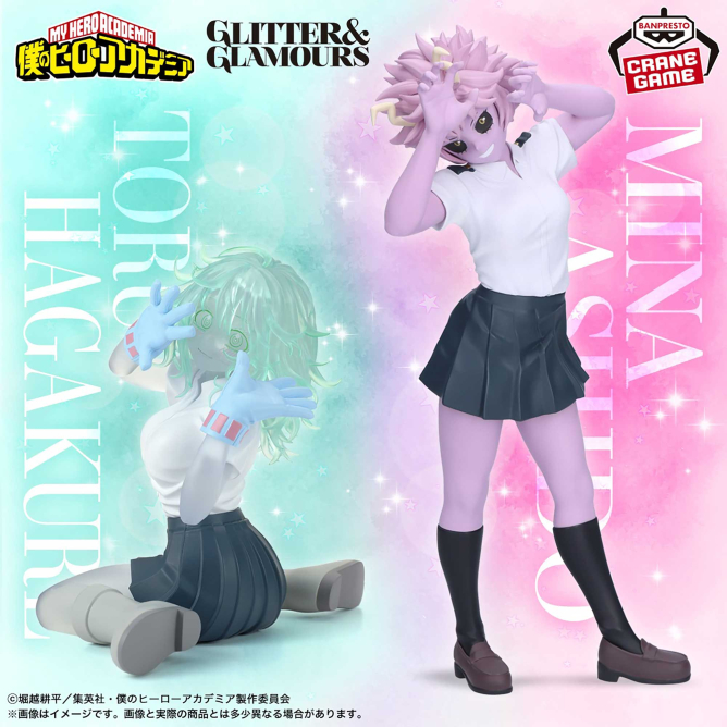 僕のヒーローアカデミア GLITTER&GLAMOURS-TORU HAGAKURE＆MINA ASHIDO