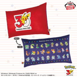 ポケットモンスター めちゃもふぐっとぬいぐるみ～ソーナンス～｜商品