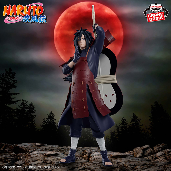 NARUTO-ナルト- 疾風伝 フィギュア うちはマダラ～GiGOグループのお店