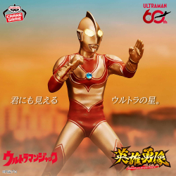 英雄勇像｜シリーズ｜バンプレストナビサイト