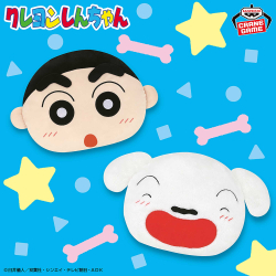 クレヨンしんちゃん｜作品タイトル｜バンプレストナビサイト