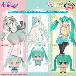 ガンダム45周年×初音ミク めちゃもふぐっとぬいぐるみ～ハロ～｜商品