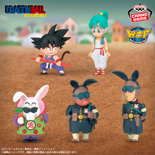 ドラゴンボール ワールドコレクタブルフィギュア-少年期編5-｜商品情報