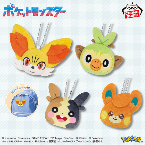 ポケットモンスター ボールチェーン付きフェイスぬいぐるみ～フォッコ