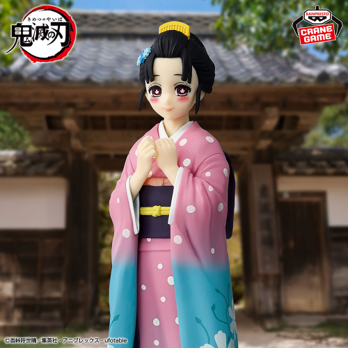 アニメ「鬼滅の刃」 フィギュア-絆ノ装-伍拾弐ノ型｜商品情報