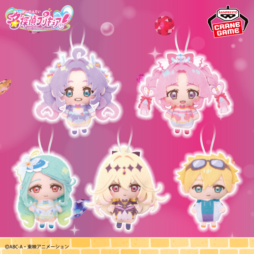 名探偵プリキュア！ ぬいぐるみちゃーむvol.1｜商品情報｜バンプレスト