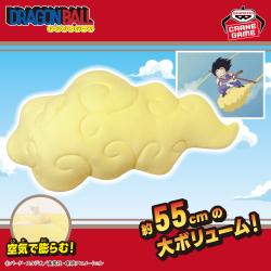 ドラゴンボール超 めちゃなが神龍ぬいぐるみ｜商品情報｜バンプレスト