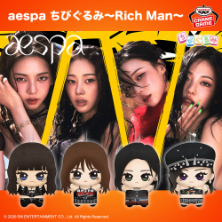ちびぐるみのaespa商品一覧｜シリーズ【ちびぐるみ】｜バンプレスト