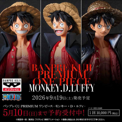 ワンピース 悪魔の実ルームライト-ヨミヨミの実-」の検索結果:2ページ