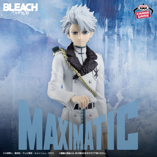 BLEACH MAXIMATIC TOUSHIRO HITSUGAYA｜商品情報｜バンプレストナビサイト