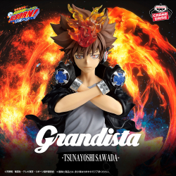 Grandistaの商品一覧｜シリーズ【Grandista】｜バンプレストナビサイト