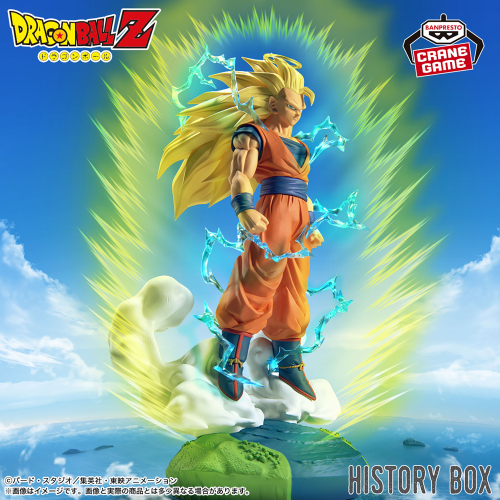 ドラゴンボールZ History Box 超サイヤ人3孫悟空｜商品情報