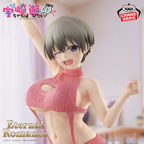 宇崎ちゃんは遊びたい！ω Eternal Romance 宇崎花 セーター水着ver