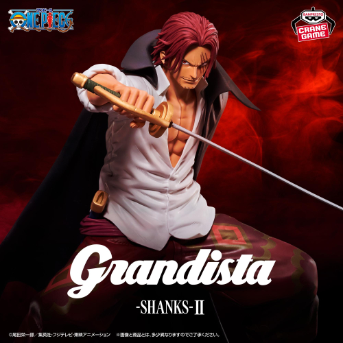 ワンピース Grandista-SHANKS-Ⅱ｜商品情報｜バンプレストナビサイト