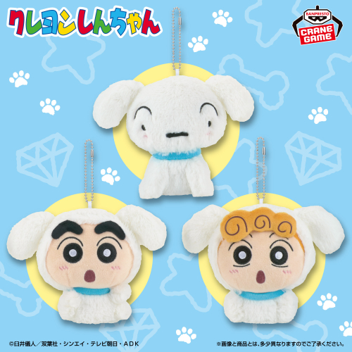 クレヨンしんちゃん ぬいぐるみ～シロデザイン～｜商品情報