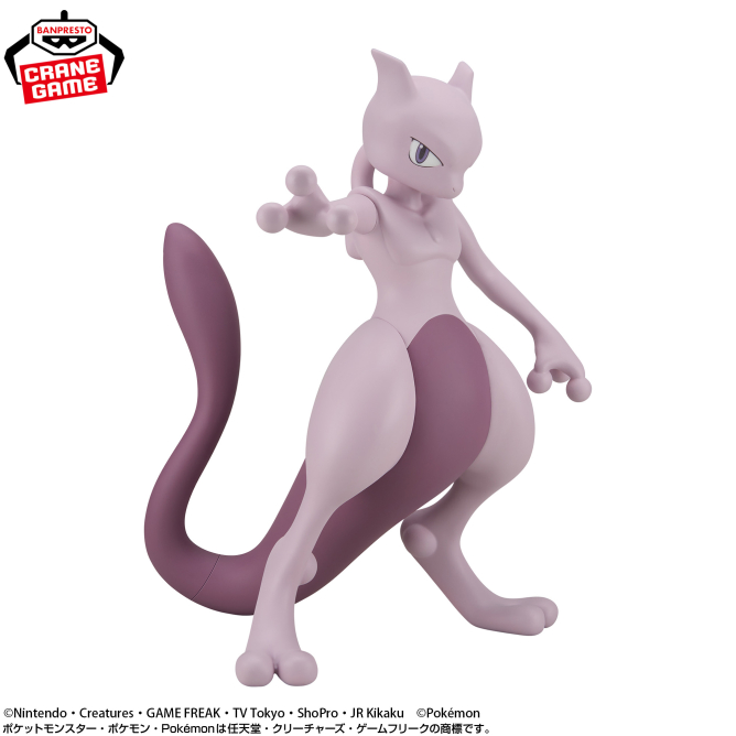 ポケットモンスター SOFVIMATES～ミュウツー～｜商品情報