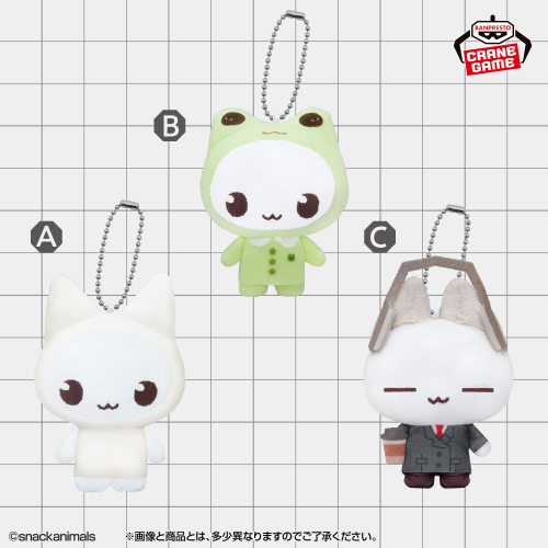 snackanimals マスコットぬいぐるみvol.1｜商品情報｜バンプレストナビ