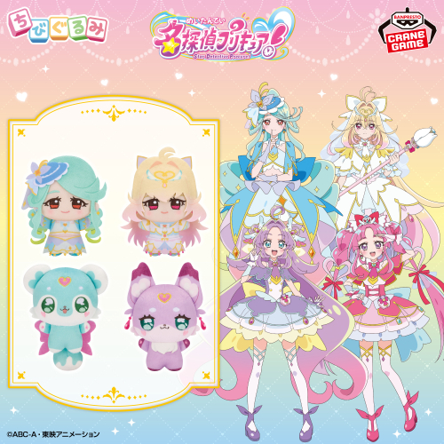 モーリーファンタジー幕張新都心店｜取扱商品｜バンプレストナビサイト