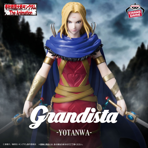 遊戯場｜取扱商品｜バンプレストナビサイト
