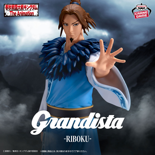 遊戯場｜取扱商品｜バンプレストナビサイト