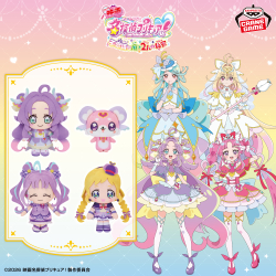 Yes！プリキュア5GoGo！×サンリオキャラクターズ めちゃもふぐっと