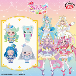 名探偵プリキュア！ めちゃもふぐっとぬいぐるみ～キュアアルカナ