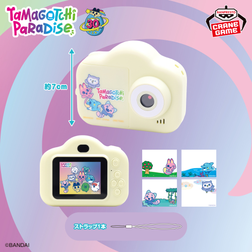 たまごっち トイカメラ～Tamagotchi Paradise～｜商品情報