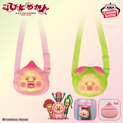 モーリーファンタジー板橋店｜取扱商品｜バンプレストナビサイト