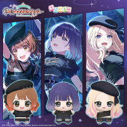 シャニマス プライズ ちびぐるみ Song for Prism ノクチル アイドルマスター シャイニーカラーズ ちびぐるみ～Song for Prism